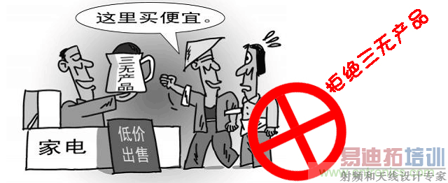 编辑亲测带你了解辐射真相,让你不再谈“辐”色变