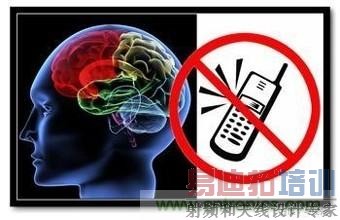 手机成“手雷”? 专家:无证据证明辐射致癌
