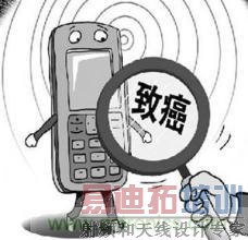 手机成“手雷”? 专家:无证据证明辐射致癌