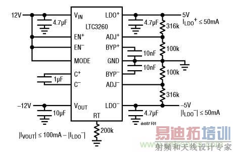 拥有超低电磁辐射的高压充电泵