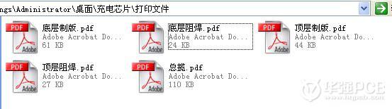 DIY图文教程:绿油阻焊热转印制作PCB