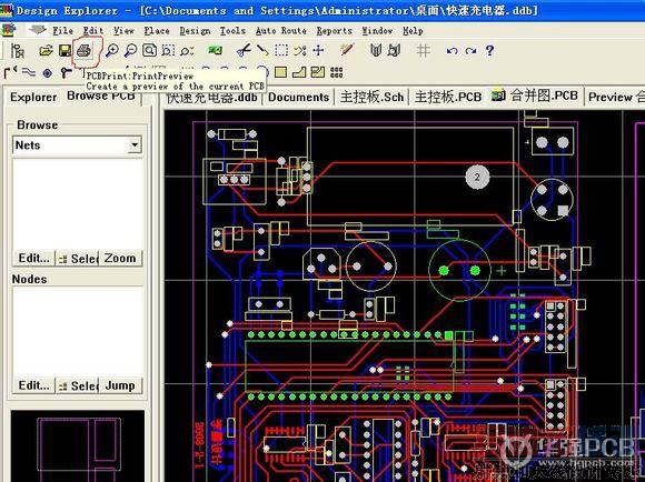 DIY图文教程:绿油阻焊热转印制作PCB