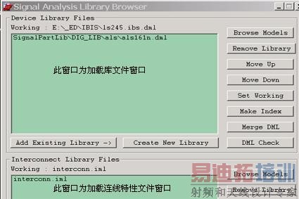 Cadence仿真教程,图文并茂轻松掌握