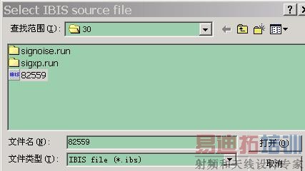 Cadence仿真教程,图文并茂轻松掌握