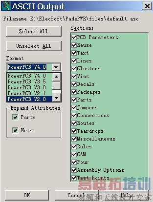 Cadence仿真教程,图文并茂轻松掌握
