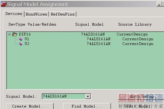 Cadence仿真教程,图文并茂轻松掌握