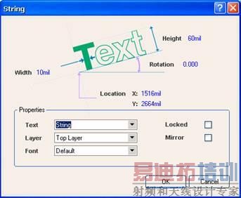 基于Protel DXP软件的PCB高级编辑技巧大全