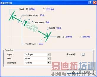 基于Protel DXP软件的PCB高级编辑技巧大全
