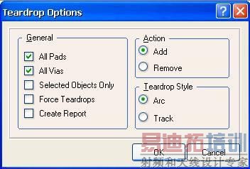 基于Protel DXP软件的PCB高级编辑技巧大全
