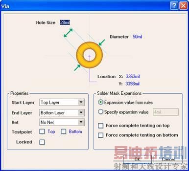基于Protel DXP软件的PCB高级编辑技巧大全