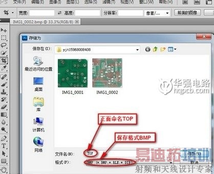 ��ǿPCB��pcb����̳�֮����ͼƬ��������