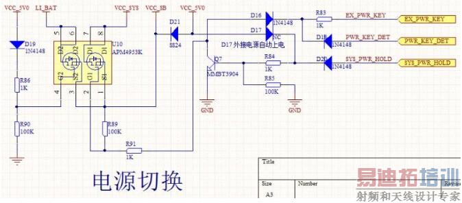 ��ص�·����������һ��������õĵ�ع����л���·