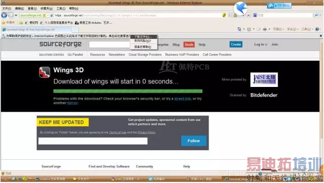 qq%e6%88%aa%e5%9b%be20161223114702