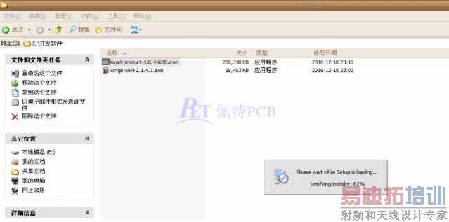 qq%e6%88%aa%e5%9b%be20161223114629