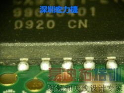 QFN吃锡标准4