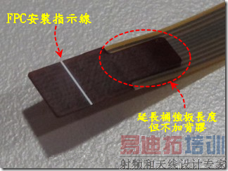 FPC�ӳ��ޱ�����ǿ��ĳ���