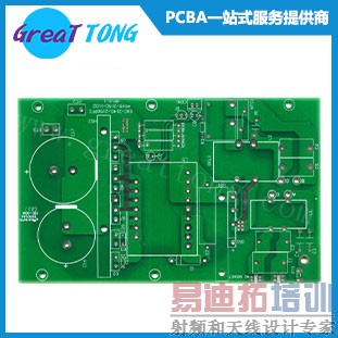 ���ں����ݵ���PCB