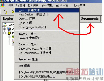 ����PCB�������Protel99 SE���½�*.PCB