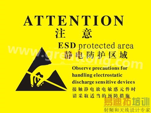 对于电子产品来说,如果ESD设计没有设计好,常常造成电子电器产品运行不稳定,甚至损坏。因此我们经常在电路板上看到类似的图片