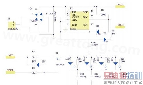 电池充电器原理图-深圳宏力捷