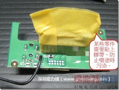 ������Ե����ʴ�ᣭ��·���������/Ϳ��(Conformal coating)��Ҳ����ʹ�ò��н�����ֽ�����һЩ��������Ϳ��������� 