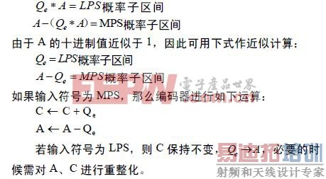 子区间的精确计算