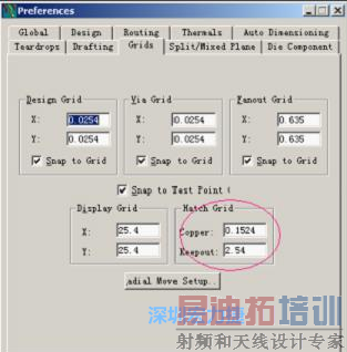 改铜皮的填充网格Global→Design Units,填充方向Drafting→Direction;Hatch Grid中Copper此数值为大铜箔中所填充的线条中心到中心的距离。