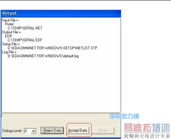 ϵͳ����һ��������ڣ���� Accept Data����ɺ�����ȷ�������ٵ����Done���ر�������ڡ��˳� Omninet for Windows��