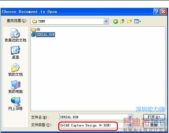 ���� DXP 2004 ��ѡ��˵� File ��Open ���ļ�����ѡ Orcad Capture Design(*.DSN)��