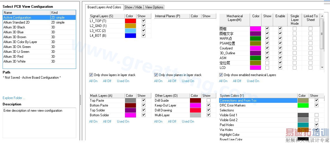 PCB��ƻ�е�������趨