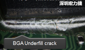 ����������Ƭ����ʾ��ʹ�����˵ײ���佺underfill������ˤ����Ƿ���BGA�������ѵ����⣬��Ϊ��Underfill�����ѿ��ˡ�