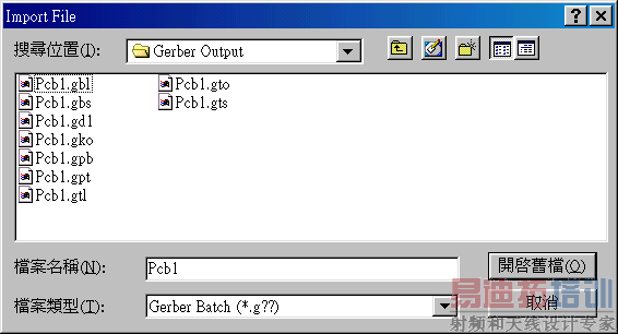 ��ѡPCB.gto�����㸲�ǲ��Gerber�ļ���