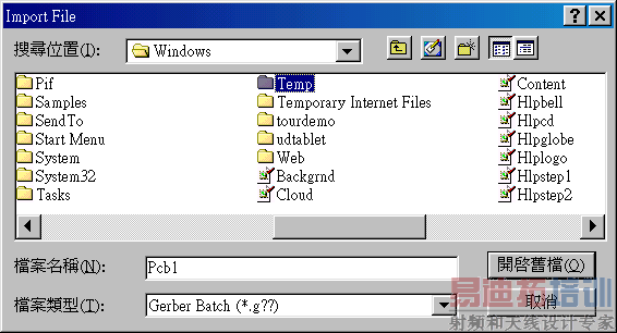 ���������У�File >> Import����Import Fileѡ�������ѡTemp��