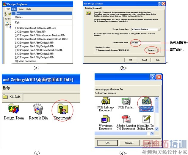 专案下建立新档