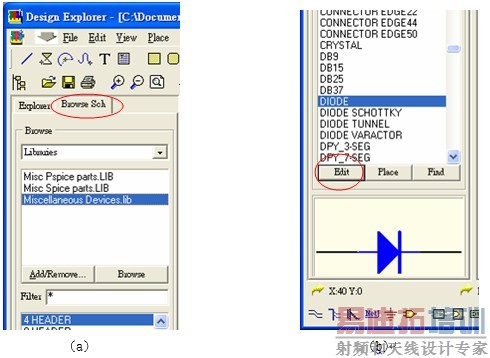 Protel预设零件库