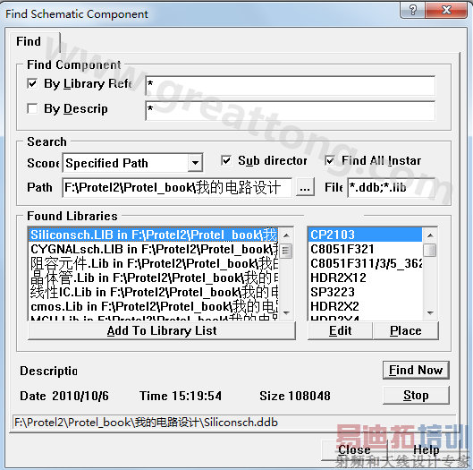 win7中使用Protel99se设定