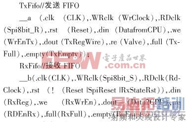 基于CPLD的PLC背板总线协议接口芯片的设计方案