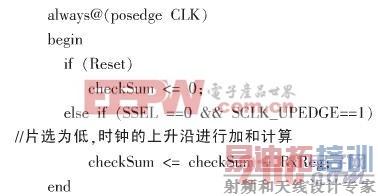 基于CPLD的PLC背板总线协议接口芯片的设计方案