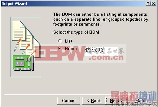 CAM Manager 向导来输出BOM 表