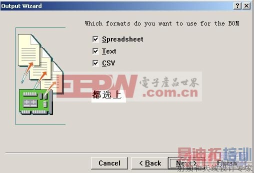CAM Manager 向导来输出BOM 表