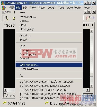 打开需要输出BOM 的PCB 文件