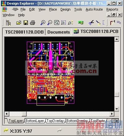 打开需要输出BOM 的PCB 文件