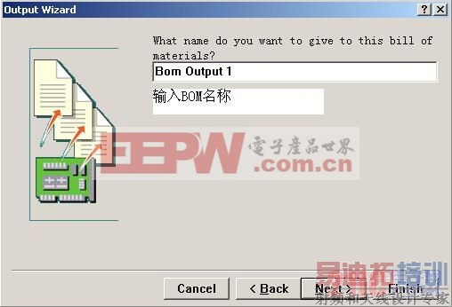 CAM Manager 向导来输出BOM 表