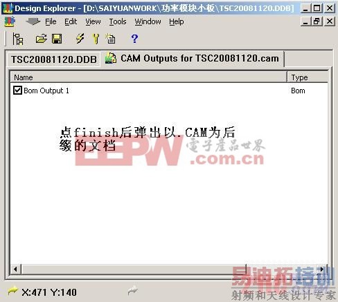 CAM Manager 向导来输出BOM 表
