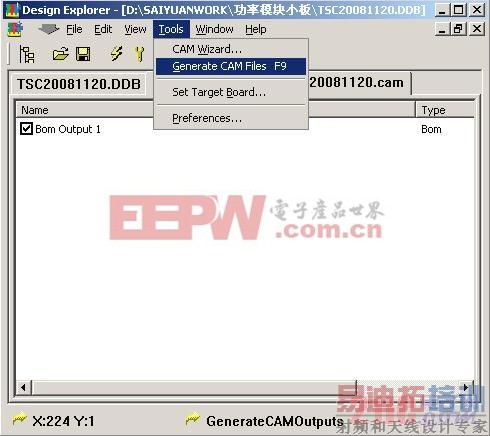 再通过GenerateCAMFiles生成BOM文档