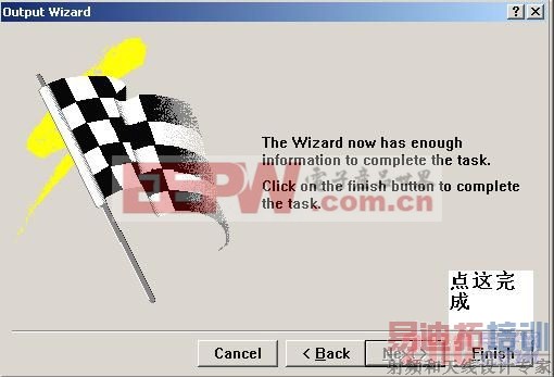 CAM Manager 向导来输出BOM 表