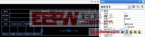 万能CAD教程:CAD标题栏的制作方法