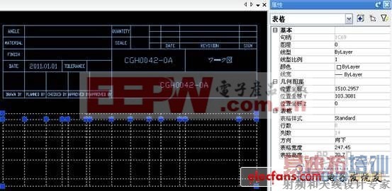 万能CAD教程:CAD标题栏的制作方法