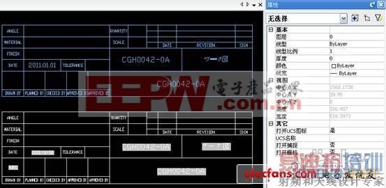 万能CAD教程:CAD标题栏的制作方法