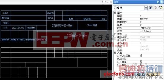 万能CAD教程:CAD标题栏的制作方法